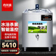 喜萊盛巴氏滅菌機商用鮮奶殺菌機酸奶發(fā)酵滅菌鍋牛奶羊奶駱駝奶消毒機巴士鮮奶吧水果撈 方型100L(通用電壓/內外桶304)