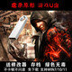 虐殺原形1+2簡體中文完全版單機(jī)電腦游戲高速U盤經(jīng)典動(dòng)作游戲PC 虐殺原形1+2游戲U盤