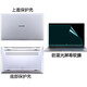 適用于2022款榮耀MagicBook14保護(hù)殼X14電腦殼14英寸GLO-F56筆記本防摔保護(hù)套 透明上蓋+底部保護(hù)殼+防藍(lán)光潤(rùn)眼屏幕膜 榮耀MagicBook 14 2022款