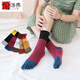 倫洛弗五指襪女士純色棉中筒襪秋冬款吸汗保暖拼色條紋分趾襪子５雙裝 女士五指襪拼色條紋款混色５雙裝 均碼35-40