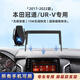 HOCASEN本田冠道/URV專(zhuān)用車(chē)載手機支架無(wú)線(xiàn)充電器裝飾內飾導航汽車(chē)配件 冠道/UR-V 17-22款【屏幕底座】 【黑色】無(wú)線(xiàn)充支架+快充頭
