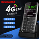 紐曼（Newman） L520 全網(wǎng)通4G版移動版老人手機直板按鍵功能機電信老年機備用機 儒雅黑【4G全網(wǎng)通版】