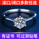 卡梵登（Kafandeng）D色莫桑石鉆戒1克拉鉆石情侶對戒六爪求婚結(jié)婚戒指刻字送女友禮物 【莫桑石】1克拉經(jīng)典款（閉口）