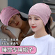 莎蒂莉春夏薄款睡帽女款擋風(fēng)保暖護額頭頭帶專(zhuān)用防風(fēng)帽子包頭月子帽睡覺(jué) KZ1-芙蓉粉 高彈均碼