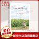 日系親子攝影 寫(xiě)給爸爸媽媽的攝影書(shū)