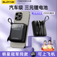 索盈磁吸充電寶無(wú)線(xiàn)快充專(zhuān)用可上飛機移動(dòng)電源外接電池適用于iPhone16/15/14/13/12/Pro Max手機 2萬(wàn)毫安|自帶四線(xiàn)|便攜掛繩 適用華為蘋(píng)果15榮耀oppo小米vivo魅族安卓