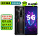 努比亞（nubia）紅魔7S / 7S Pro 二手手機(jī) 驍龍8+ 165Hz高刷電競(jìng)屏 游戲手機(jī) 【紅魔7S】暗夜騎士 12GB+256GB【贈(zèng)超級(jí)快充】 95新