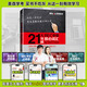 美森教育 21天突破bec中級(jí)核心詞匯BEC劍橋商務(wù)英語(yǔ)商務(wù)英語(yǔ)考試教材核心詞匯套裝 BEC中級(jí)口試真題bec備考指南50天攻克bec聽(tīng)說(shuō)讀寫口試贈(zèng)背詞贈(zèng)網(wǎng)課 【中級(jí)】21天核心詞匯