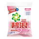 碧浪自然清新洗衣粉潔凈去漬無(wú)磷型洗衣皂粉深層潔凈溫和機洗手洗 亮潔柔香1.41kg