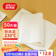 杰凱諾烤箱專(zhuān)用紙烘焙紙 硅油紙 烤肉紙油布 空氣炸鍋紙35*25cm50片裝