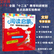 【團(tuán)購(gòu)優(yōu)惠】安妮花少兒英語系列 自然拼讀/我看世界/閱讀啟蒙喬伊·考利英語繪本 幼兒英語精選英語分級(jí)啟蒙課外讀物 閱讀啟蒙 喬伊·考利英語繪本 精選1【3-10歲】