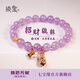 七寶緣天然紫水晶手串女手鏈手鐲紫氣東來(lái)國潮原創(chuàng  )設計節日禮物送閨蜜 瓊紫·金貔貅天然紫水晶圓珠手鏈8-9mm