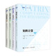 圖靈數學(xué)經(jīng)典套裝（4冊）：基礎拓撲學(xué)修訂版+純數學(xué)教程第9版+不等式第2版+矩陣計算第4版