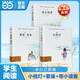 【木頭馬】當(dāng)當(dāng)網(wǎng)正版書(shū)籍冰心三部曲寄小讀者繁星春水四年級(jí)下冊(cè)小桔燈散文精選詩(shī)歌集閱讀書(shū)兒童文學(xué)全集自傳兒童文學(xué)獲獎(jiǎng)作品集