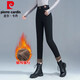 皮爾卡丹（pierre cardin）高檔加絨褲子女秋冬款2025新款加厚長(cháng)褲棉褲外穿打底褲緊身褲顯瘦 黑色 L （建議100斤-115斤）