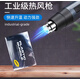 別穎 熱縮袋POF熱縮膜塑封袋吸塑膜透明封口包裝袋pvc熱收縮袋可定做 熱縮工具【熱風(fēng)】
