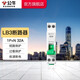 公牛（BULL）LB3斷路器 1P+N空氣開(kāi)關(guān)斷路器空開(kāi)家用電源空開(kāi)小型斷路器 【空開(kāi)1P+N 32A】
