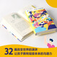 給孩子系列16：給孩子的演講 北大學(xué)者陳力川老師精選雨果、愛(ài)因斯坦、丘吉爾、甘地、卓別林、顧拜旦、蔡元培、胡適、奧巴馬、喬布斯等32位名人的精彩演講