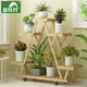 森特瑪實(shí)木花架子多層陽(yáng)臺花盆栽客廳室內置物架多肉落地式家用裝飾架 原木色 大款+輪【90高】