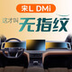 安稚25比亞迪宋Ldmi中控貼膜屏幕L鋼化膜dmi汽車用品車內(nèi)裝飾配件改裝 【導(dǎo)航】磨砂+【儀表+副駕】超清（送空調(diào)納米膜） 宋L DMi【15.6寸導(dǎo)航】