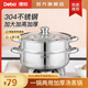 Debo德鉑湯鍋304不銹鋼奶鍋煮面無(wú)涂層燉湯煲湯鍋燃?xì)庠铍姶艩t通用 蒸湯鍋 28cm 4.5L