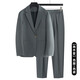 佐優(yōu)品高級感休閑西服男寬松垂感外套韓版潮流秋冬季新款男士西裝套裝 灰色西服+西褲 3XL