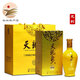 天龍泉42度龍韻 國產(chǎn)酒水禮盒珍品 婚慶酒商務(wù)接待禮品酒陳釀 廣西特產(chǎn) 42度 500mL 1瓶