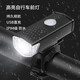 永久山地車自行車燈前燈喇叭車鈴鐺山地車強光手電筒充電夜騎行裝備燈 黑色 高亮車燈 普通款