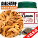 龜真壽南極磷蝦銀龍魚飼料蝦干80g魚糧龍魚飼料羅漢鱗烏龜鸚鵡魚食專用