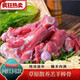 錦蜜姬羊棒骨骨髓多帶肉羊腿骨熬湯新鮮現殺多肉羊筒骨火鍋燉煮食材 羊棒骨5斤裝 收藏關(guān)注優(yōu)先發(fā)貨商超品質(zhì)