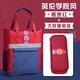 得力（deli）補習袋初中小學(xué)生手提袋拎書(shū)袋男孩兒童帆布畫(huà)畫(huà)美術(shù)袋多功能補課書(shū)包作業(yè)袋 【英倫學(xué)院風(fēng)】尊貴紅+大容量筆袋