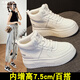 狄德拉真皮內(nèi)增高小白鞋女秋冬加絨厚底輕便高幫鞋小碼松糕板鞋休閑棉鞋 白色冬季加絨 【牛皮】 36 (230mm)