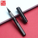 【全網(wǎng)低價(jià)，真便宜直播間】天天練(Tiantianlian)鋼筆式軟毛筆 小楷毛筆書法毛筆軟頭筆 TN-0251