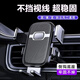 米囹車(chē)載手機支架2025新款汽車(chē)出風(fēng)口螺旋倒掛鉤車(chē)內多功能導航支架K 【MG-01】出風(fēng)口款