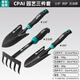 CPAI種花園藝小鏟子挖土種菜專(zhuān)用工具趕海沙灘家用養花小盆栽花鏟鐵鏟 【高質(zhì)·法翠藍】（鏟+鏟+耙） 無(wú)規格