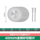 德國(guó)美耐特 精品電磨金剛石金剛砂切割片 切割金屬 玉石 石材 電磨用小鋸片 【40mm】10片裝+2個(gè)連接桿