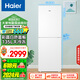 海爾（Haier）308升兩門(mén)二門(mén)雙開(kāi)門(mén)小戶(hù)型家用電冰箱凈味一級能效無(wú)霜宿舍租房國補以舊換新BCD-308WLHC2DEW1