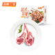 如意三寶內(nèi)蒙法式羊排175g/盒 羊肋排露營(yíng)燒烤食材空氣炸鍋