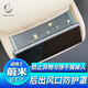 左鴻蔚來(lái)ET7/ES7后出風(fēng)口罩防塵保護改裝專(zhuān)用后排空調出風(fēng)口防堵罩 蔚來(lái)ET7-后出風(fēng)口保護罩