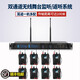 G-MARK 雙通道專(zhuān)業(yè)無(wú)線(xiàn)耳返耳機返送監聽(tīng)系統舞臺演唱會(huì )歌手樂(lè )隊歌手表演耳機腰包 雙通道舞臺耳返系統（一拖八）