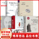 【官方正版】 李叔同弘一法師全集3冊 人生沒什么不可放下+禪心人生+李叔同傳愛是慈悲  弘一法師的人生智慧 李叔同傳記 弘一法師著作全集 人生沒什么不可放下+李叔同傳【全5冊】