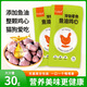 農(nóng)夫牧場(chǎng)蒸煮雞肝貓咪水煮雞胸肉魚油雞心寵物零食水煮雞肝喂貓狗狗零食 【精選雞心】30g*24袋