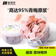 梅朋友梅片孕婦健康小零食酸味梅子辦公室健康休閑食品 青梅蜜餞單盒裝 白色 原味單盒