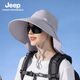 JEEP吉普大帽檐防曬帽女2025新款遮臉披肩夏太陽騎車遮陽帽子海邊 北歐灰 無規(guī)格