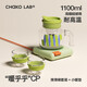 chakolab和序玻璃茶壺茶具水杯套裝涼水壺家用辦公室水壺送禮小胖壺 滑滑梯+小胖杯+小暖墊1100ml