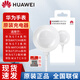 華為手表充電器原裝gt3 gt4 watch3 D watch4pro gt2pro保時(shí)捷Runner Cyber Buds磁吸式無(wú)線充電底座 華為手表原裝充電器【盒裝】