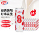 宏寶萊花生露300ml*24罐營(yíng)養(yǎng)蛋白飲料整箱早餐8090后懷舊花生奶整箱裝