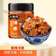 小湘好香辣洋姜248g/瓶湖南特產(chǎn)下飯佐餐食材開(kāi)蓋即食瓶裝生姜片 香辣洋姜248g*2瓶