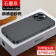 墨佰 適用于蘋(píng)果12手機(jī)殼超薄磨砂iPhone12pro Max膚感全包帶鏡頭膜防塵網(wǎng)硬殼防摔防指紋 【自帶鏡頭膜】石墨黑+鋼化膜 蘋(píng)果12ProMax