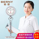 伯尼（BERNY） 醫(yī)護(hù)表護(hù)士工作神器胸表掛表護(hù)士懷表防水可拉伸縮定制免費(fèi)刻字 經(jīng)典款-護(hù)士懷表PW555